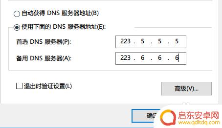 steam字显示不全 Steam页面无法显示全部内容的解决办法