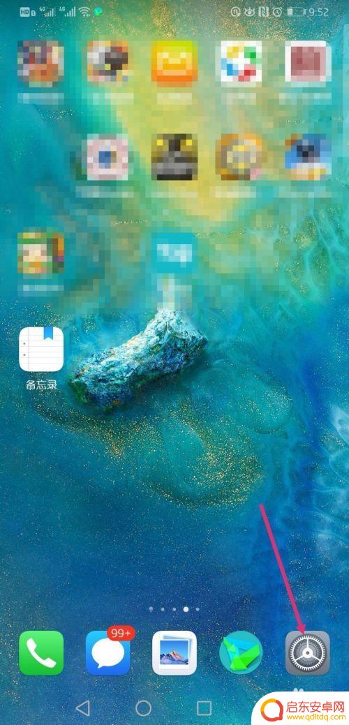 手机黑色模式怎么打开 华为手机黑暗模式设置步骤