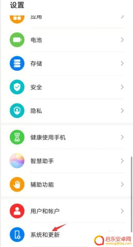 国外 手机怎么设置 华为海外版设置成国内版步骤