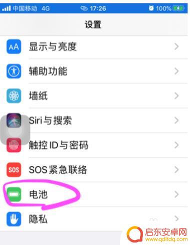 苹果手机过充了一晚上没事吧 苹果手机晚上充电一晚对手机有害吗