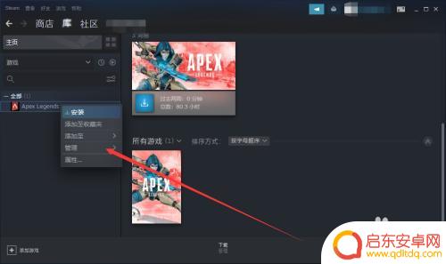 steam怎么删除队列里的游戏 怎样把游戏从Steam游戏列表中卸载