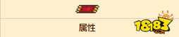 泰拉瑞亚如何最快获得飞毯 泰拉瑞亚飞毯怎么获得