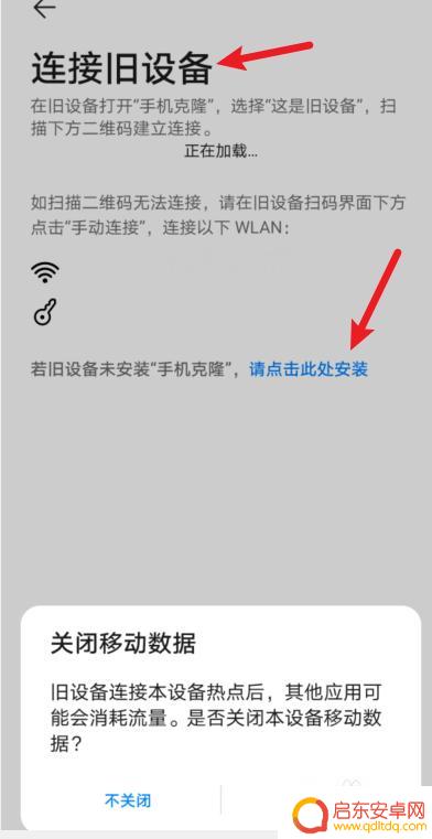相册的照片怎么导入新手机 安卓手机照片同步到新手机