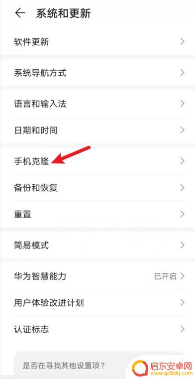 相册的照片怎么导入新手机 安卓手机照片同步到新手机