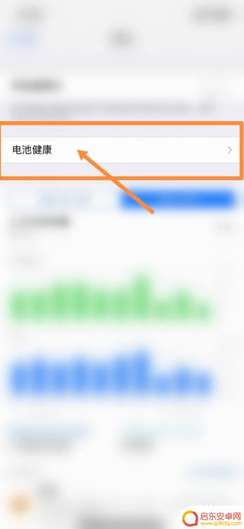 苹果13充电烫手机怎么办 苹果13充电器发热怎么办