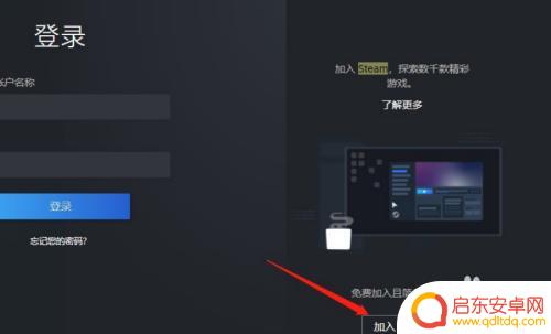 steam如何注册俄区号 steam俄区账号注册指南