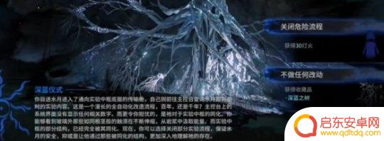 明日方舟什么时候4周年 明日方舟水月肉鸽第四结局触发方法