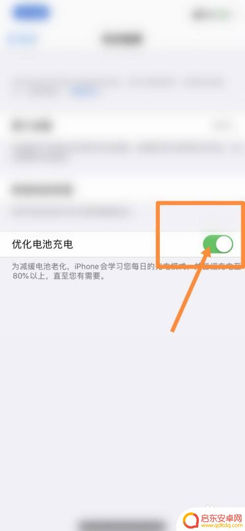 苹果13充电烫手机怎么办 苹果13充电器发热怎么办