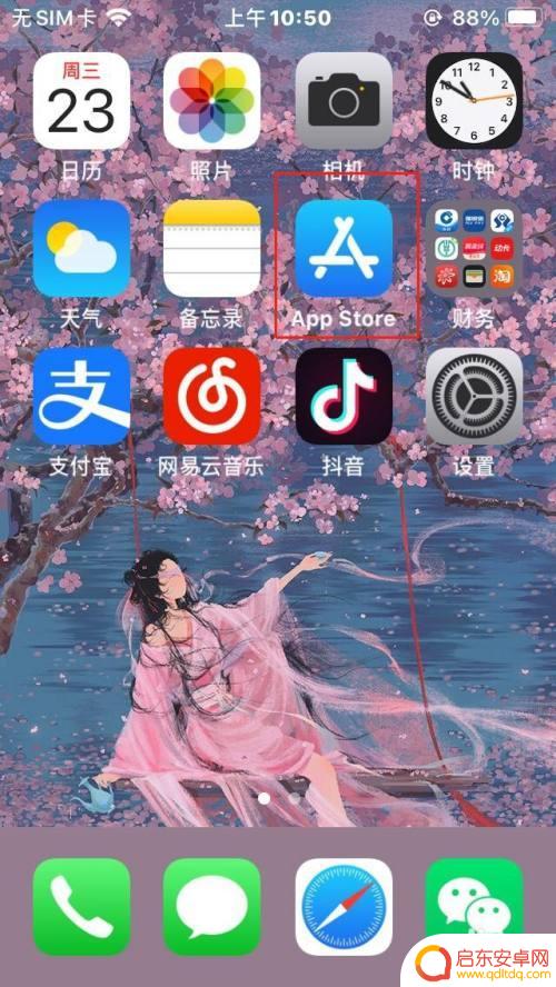 苹果手机连接小爱音箱设置教程 苹果手机连接小爱音箱步骤
