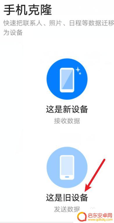 相册的照片怎么导入新手机 安卓手机照片同步到新手机