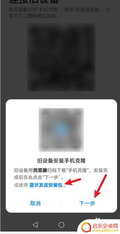 相册的照片怎么导入新手机 安卓手机照片同步到新手机