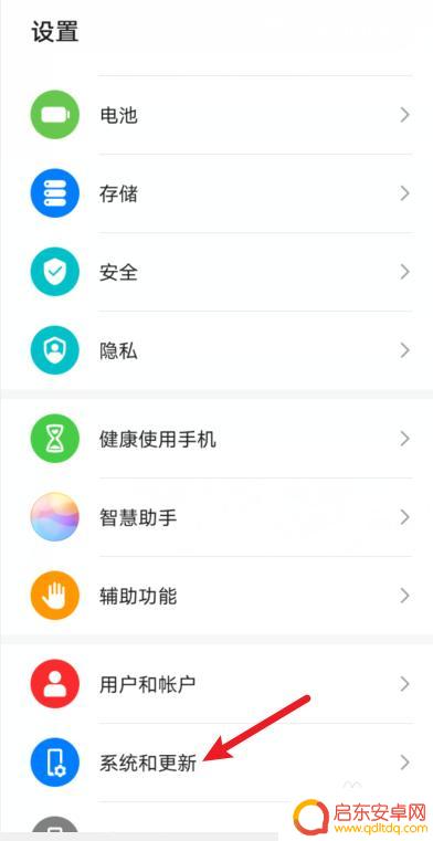 相册的照片怎么导入新手机 安卓手机照片同步到新手机