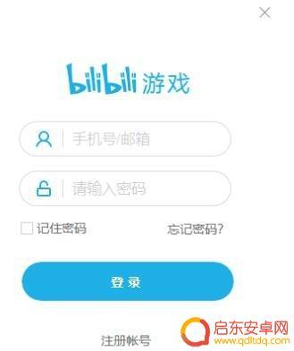 原神可以改服吗 原神官服和b服切换方法