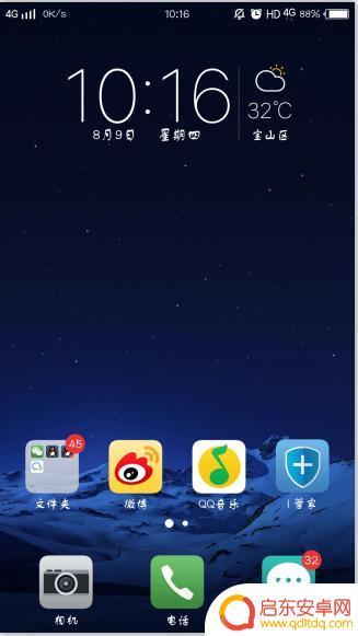 手机怎么文件转换 手机PDF文件转换成TXT格式步骤