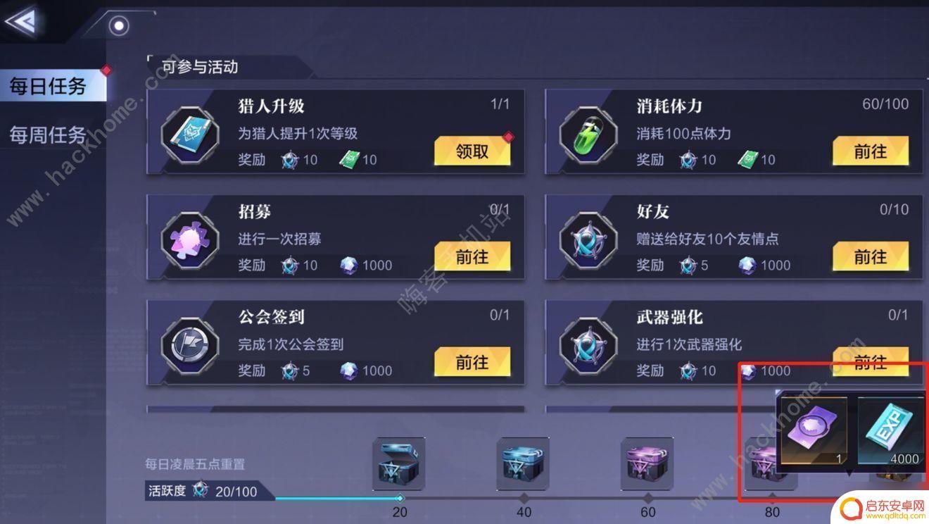 时空猎人3怎么进不去 时空猎人3萌新开局技巧推荐
