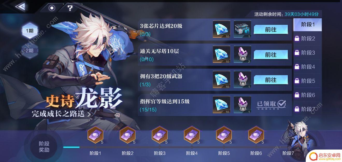 时空猎人3怎么进不去 时空猎人3萌新开局技巧推荐