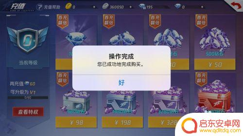 拳皇命运如何免费获得不知火舞 拳皇命运如何获得不知火舞
