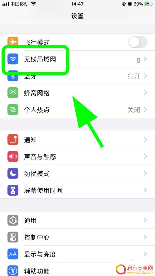 苹果手机设置wifi密码 苹果手机连接无线但无法弹出输入WiFi密码