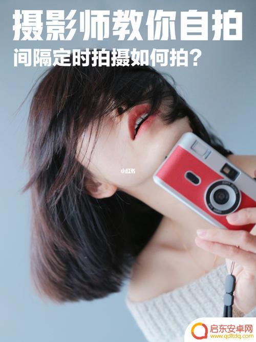苹果手机自拍如何定时 iPhone12如何设置定时拍照