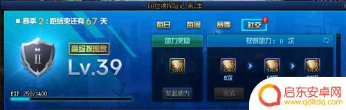 登月探险家如何快速升级 dnf高级探险家升级攻略