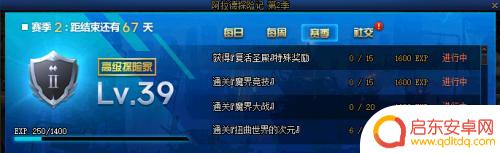 登月探险家如何快速升级 dnf高级探险家升级攻略