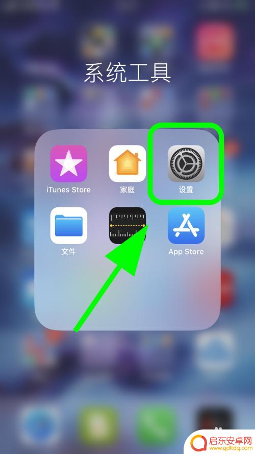 苹果手机设置wifi密码 苹果手机连接无线但无法弹出输入WiFi密码