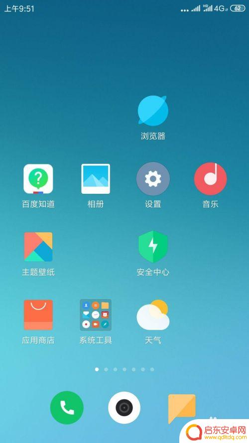 oppo手机相片隐藏了怎么找出来 oppo手机怎么找出隐藏的照片