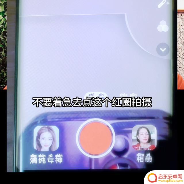 拍抖音怎么自拍跳舞(拍抖音怎么自拍跳舞视频)