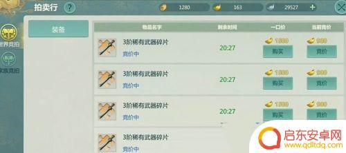剑侠世界起源怎么打金 剑侠世界起源赚金币技巧分享
