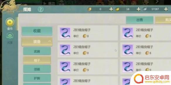 剑侠世界起源怎么打金 剑侠世界起源赚金币技巧分享