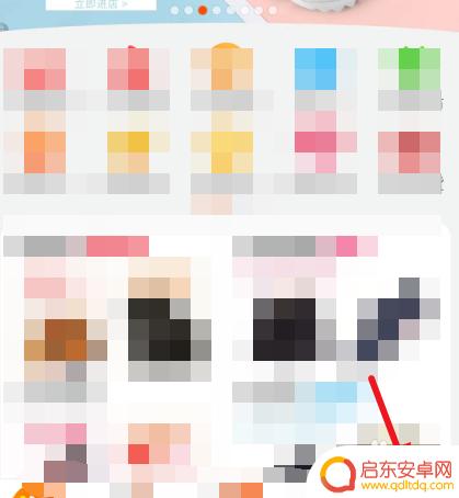 手机怎么淘宝认证 手机上淘宝怎么实名认证