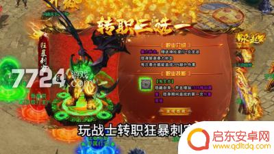 龙迹之城怎么刷爆率 龙迹之城传奇打金攻略一览