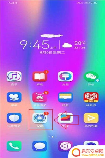 手机如何设置小孩玩时间 如何在手机上设置孩子玩游戏的时间限制