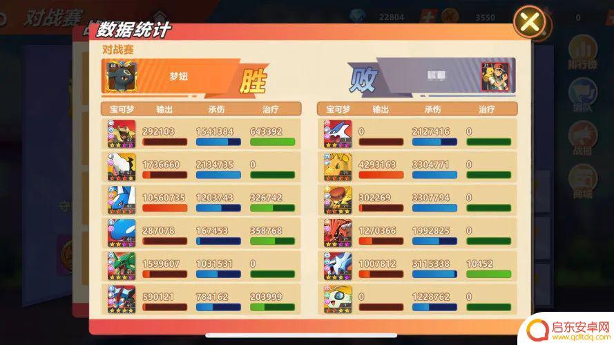 喵喵爱冒险怎么升星 《喵喵爱冒险》升星消耗