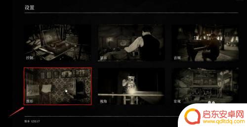 荒野大镖客24060图形设置推荐 荒野大镖客2图形设置推荐最佳选项