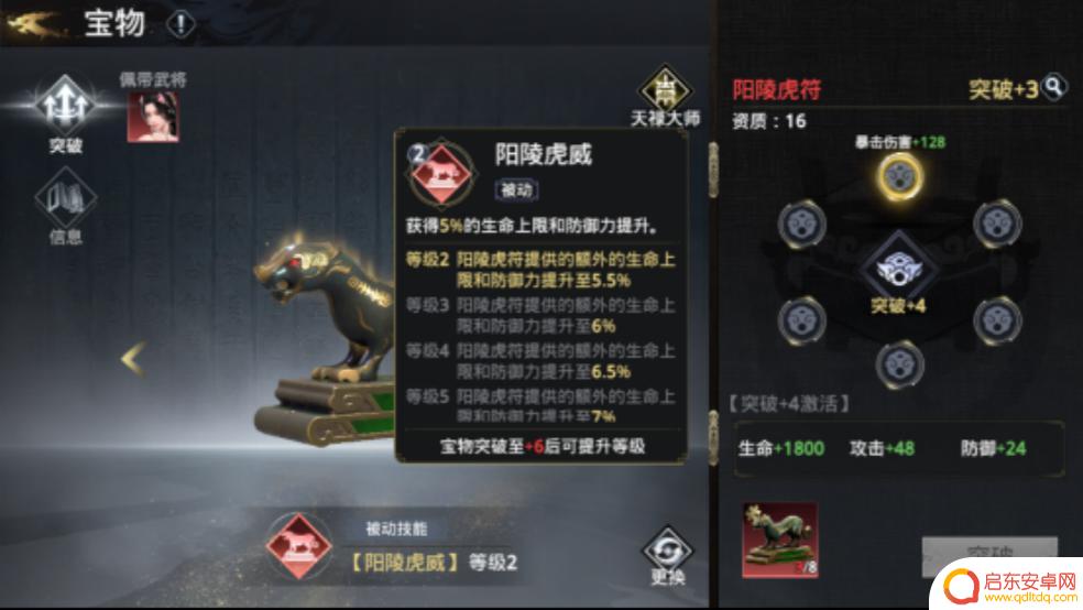 极无双怎么快速提高战力 《极无双2》战力提升攻略