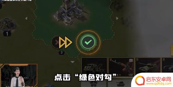 战火勋章怎么拆除建筑 战火勋章如何移动建筑物