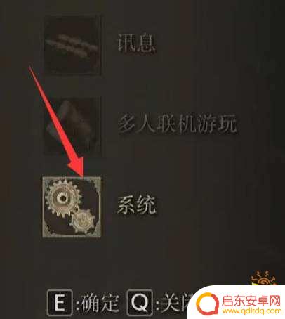 艾尔登传奇怎么用手柄玩 艾尔登法环手柄控制方法