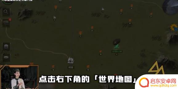 战火勋章怎么拆除建筑 战火勋章如何移动建筑物
