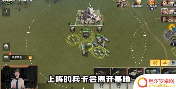 战火勋章怎么拆除建筑 战火勋章如何移动建筑物