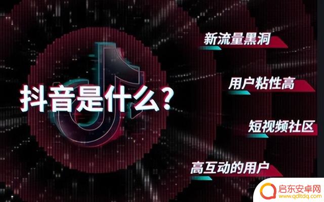 抖音评论检索功能(抖音评论点赞在哪里买)