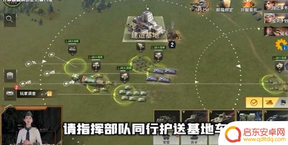 战火勋章怎么拆除建筑 战火勋章如何移动建筑物