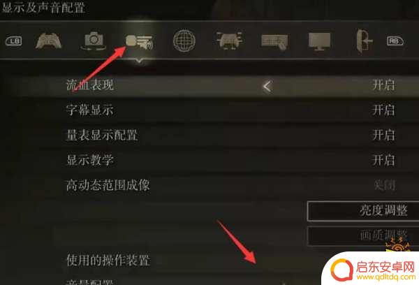 艾尔登传奇怎么用手柄玩 艾尔登法环手柄控制方法