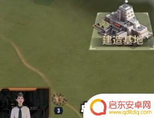 战火勋章怎么拆除建筑 战火勋章如何移动建筑物