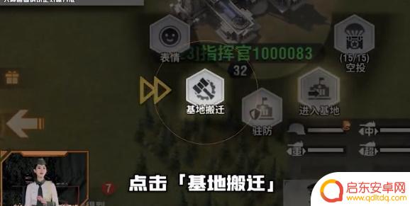 战火勋章怎么拆除建筑 战火勋章如何移动建筑物