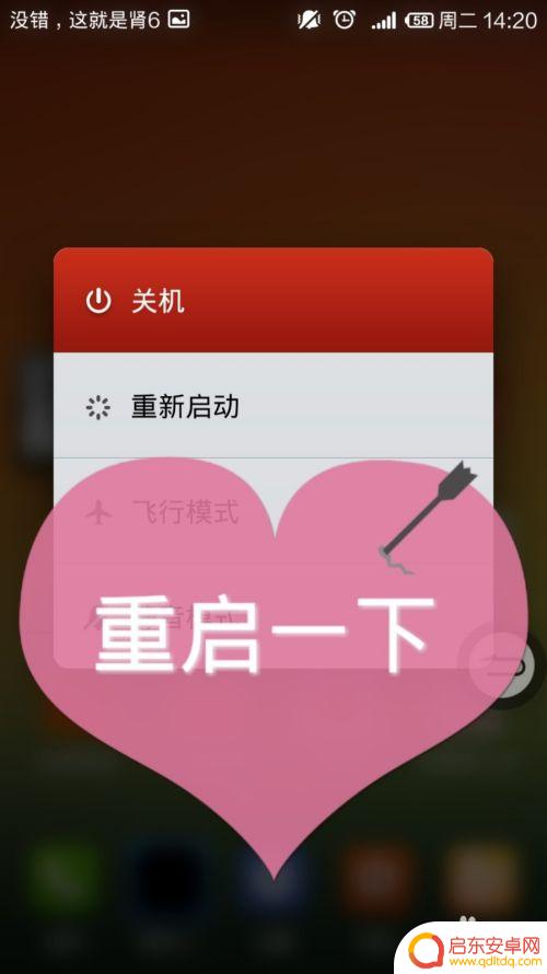 手机控制栏怎么变小 小米手机如何改变状态栏字体大小