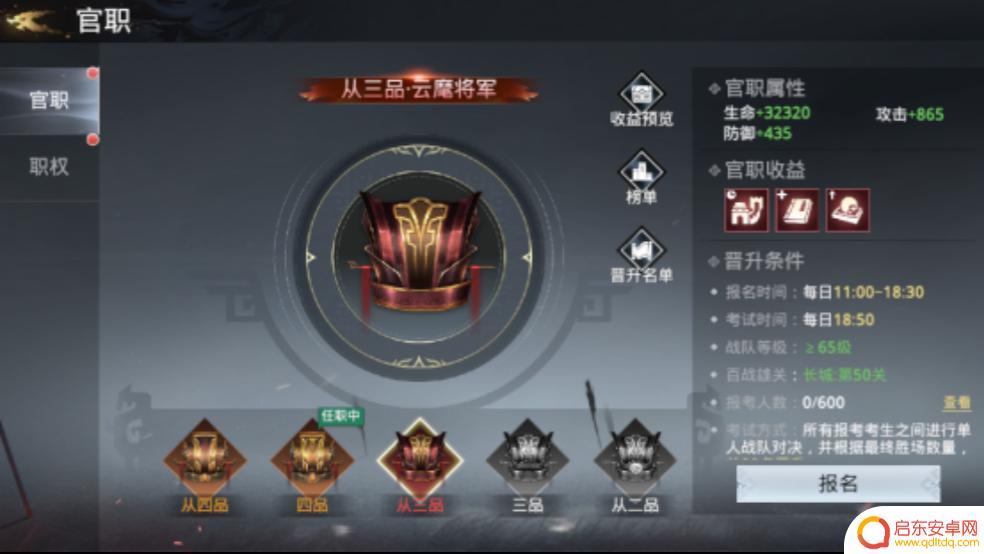 极无双怎么快速提高战力 《极无双2》战力提升攻略