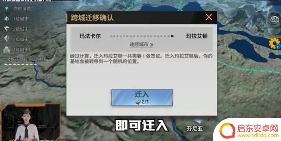 战火勋章怎么拆除建筑 战火勋章如何移动建筑物