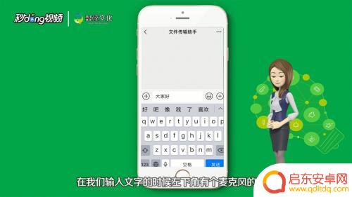 苹果手机输入如何换下一行 苹果手机打字怎么另起一行