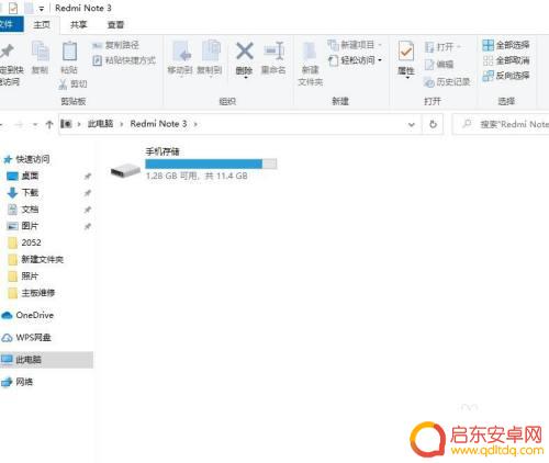 手机和电脑如何传文件 使用蓝牙连接手机和电脑传输文件